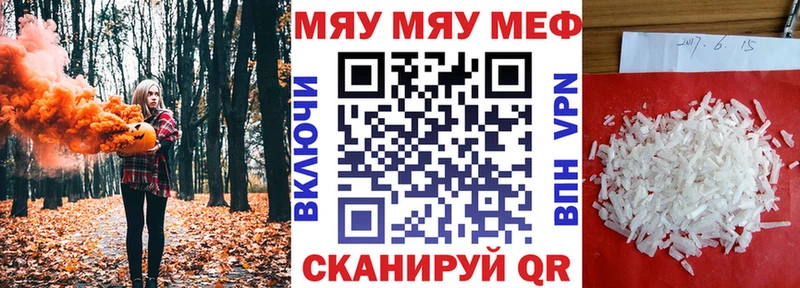 Купить закладку Гашиш  СК  КОКАИН  Бутират  Кетамин  Мефедрон  Марихуана  Вуктыл