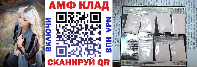 Амфетамин Розовый  Купить  Вуктыл 