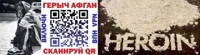 Купить  Вуктыл  Героин Афган 