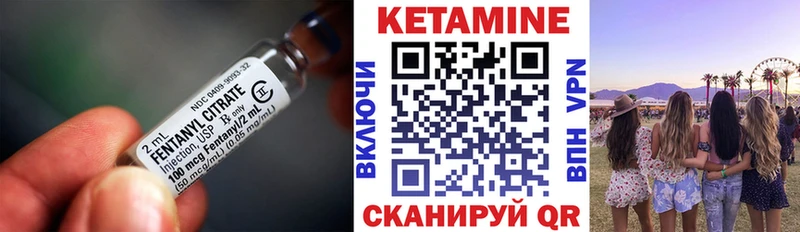 Купить закладки  Вуктыл  КЕТАМИН ketamine 