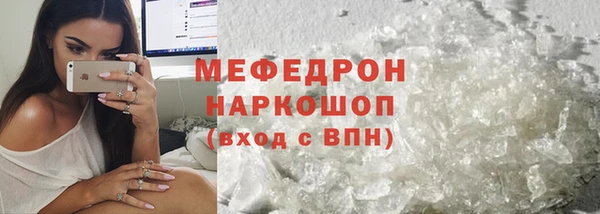 мефедрон VHQ Костерёво