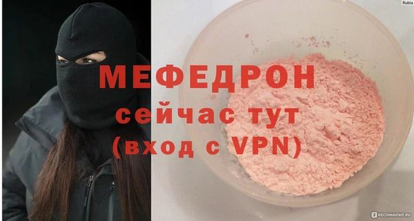 мефедрон VHQ Костерёво