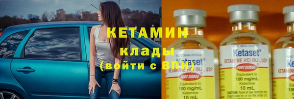 мефедрон VHQ Костерёво