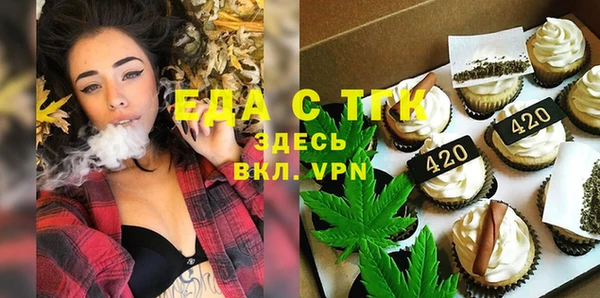 метамфетамин Козельск