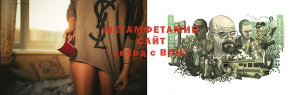 мефедрон VHQ Костерёво