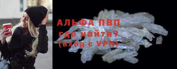 метамфетамин Козельск