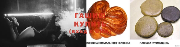 гашишное масло Кодинск