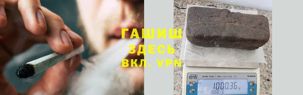 гашишное масло Кодинск