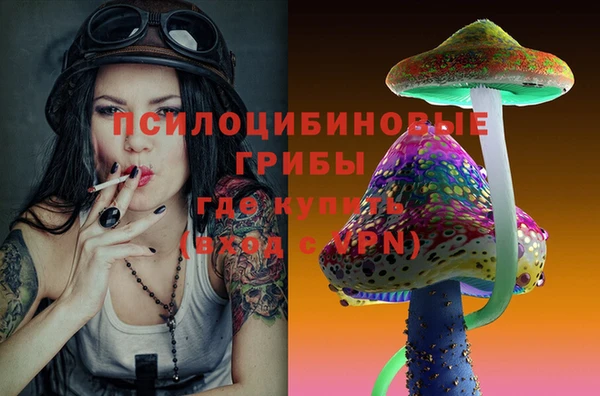 мефедрон VHQ Костерёво