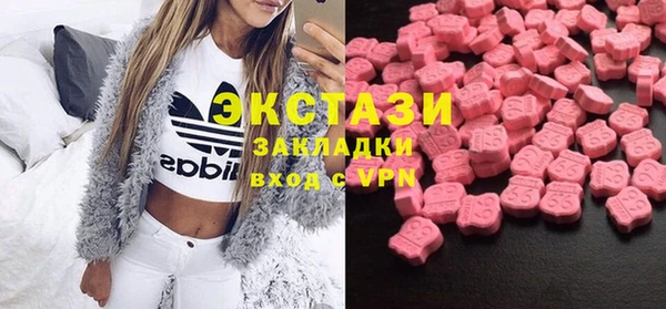 мефедрон VHQ Костерёво