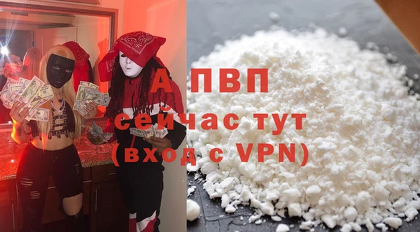 Альфа ПВП Козловка