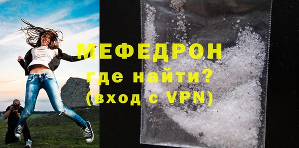 мефедрон VHQ Костерёво