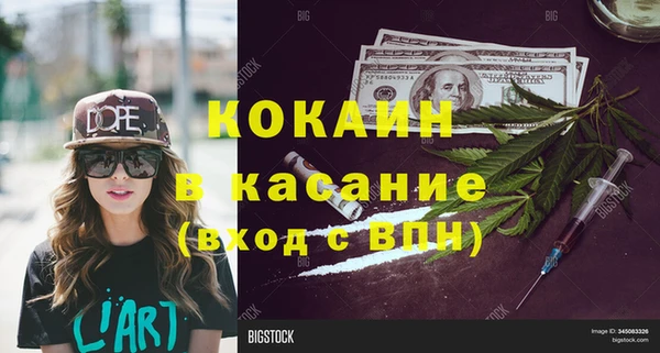 прущая мука Коряжма