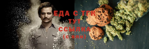 метамфетамин Козельск