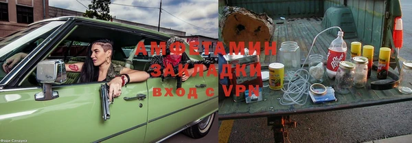 мефедрон VHQ Костерёво
