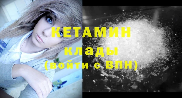 мефедрон VHQ Костерёво