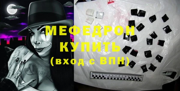 метамфетамин Козельск