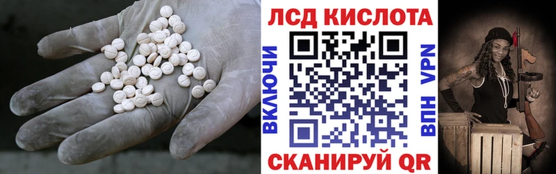 Купить где  Вуктыл  Лсд 25 экстази кислота 