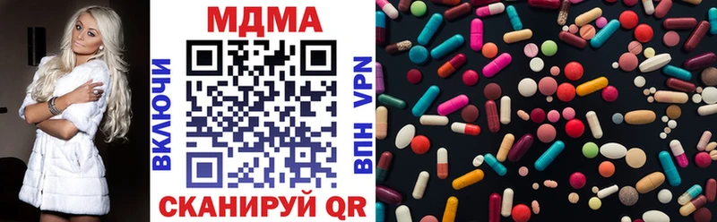 МДМА молли  Купить где  Вуктыл 
