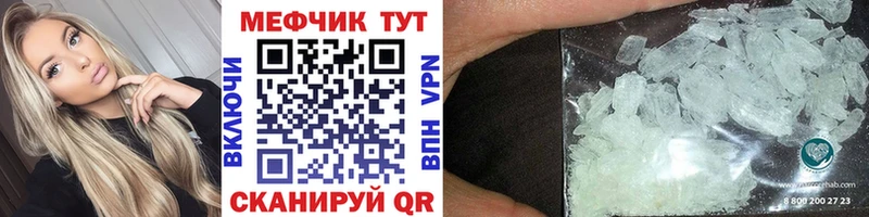 Купить закладки  Вуктыл  Меф mephedrone 