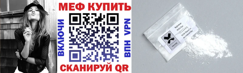Мефедрон мука Вуктыл
