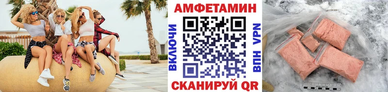 МЕТАМФЕТАМИН Methamphetamine  Купить где  Вуктыл 