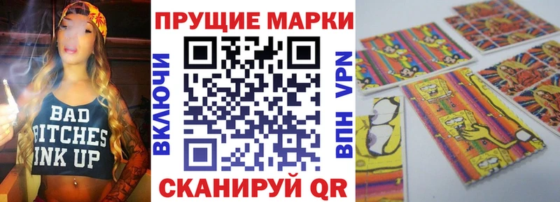 Купить закладки  Вуктыл  Марки 25I-NBOMe 1500мкг 