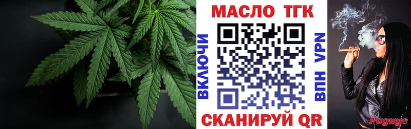 Купить закладки Вуктыл Дистиллят ТГК Wax